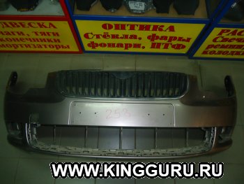 Шкода Супер Б ( Skoda Super B ) бампер передний бу