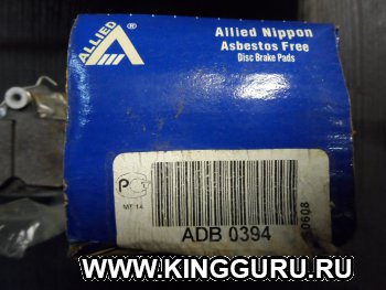 тормозные колодки ЗАДНИЕ ADB 0394 ЭСКОРТ,СИЕРРА,СКОРПИО,
